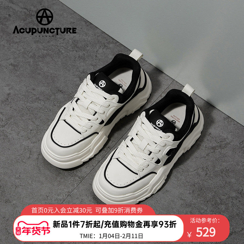 ACUPUNCTURE/爱克佩特圈A百搭厚底休闲板鞋2026春新品运动小白鞋,流行男鞋,休闲板鞋,淘宝优惠券,粉丝福利购,淘宝优惠卷