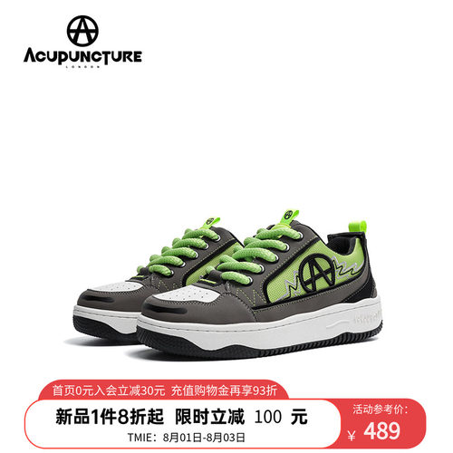 爱克佩特板鞋休闲厚底情侣款