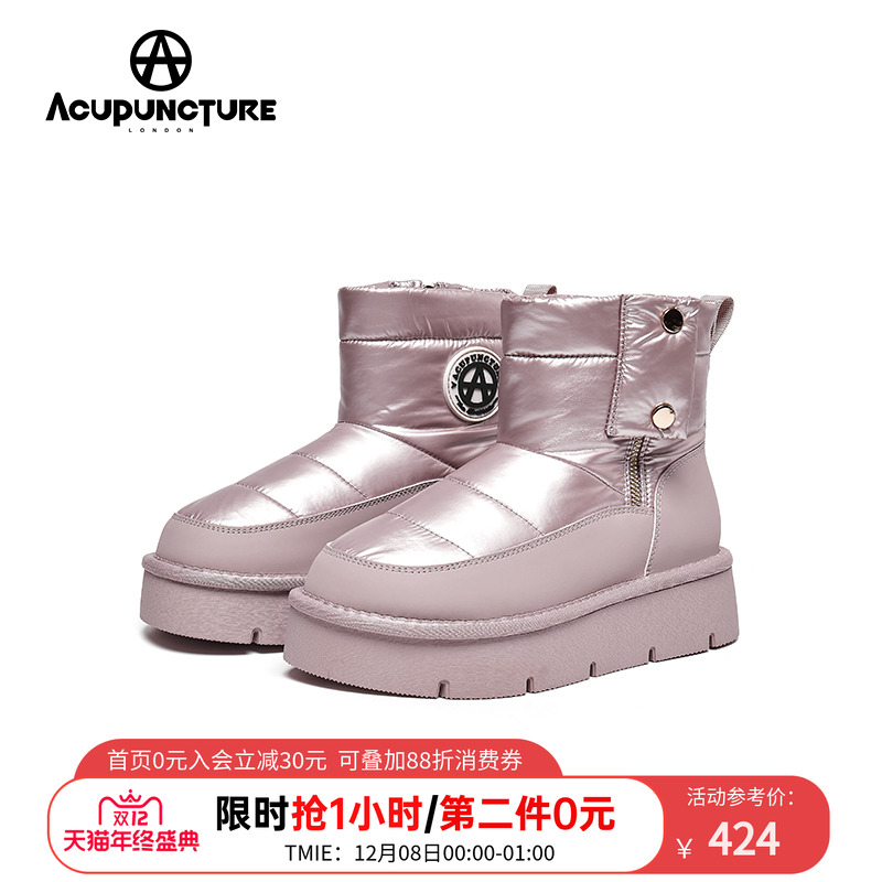 爱克佩特雪地鞋女加厚防寒