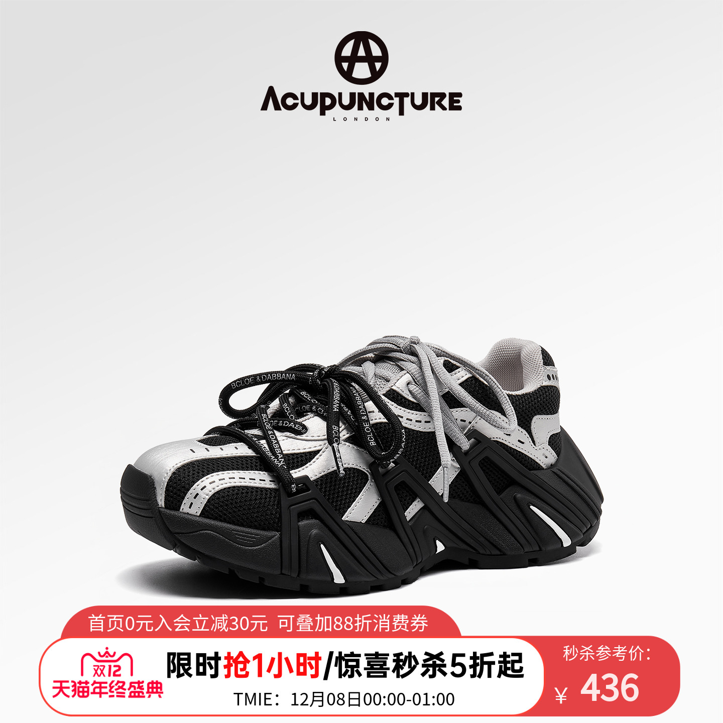 爱克佩特新潮时尚运动休闲女鞋