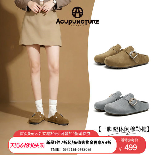 爱克佩特勃肯包头拖鞋女