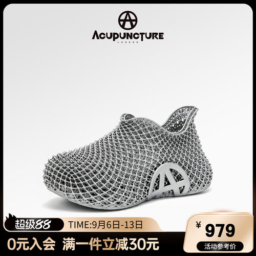 爱克佩特户外运动鞋透气3D打印鞋