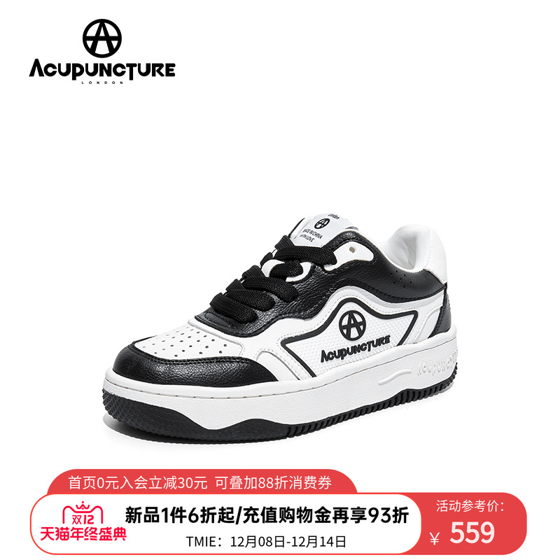 爱克佩特百搭休闲板鞋情侣款