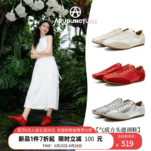 爱克佩特方头德训鞋女新款