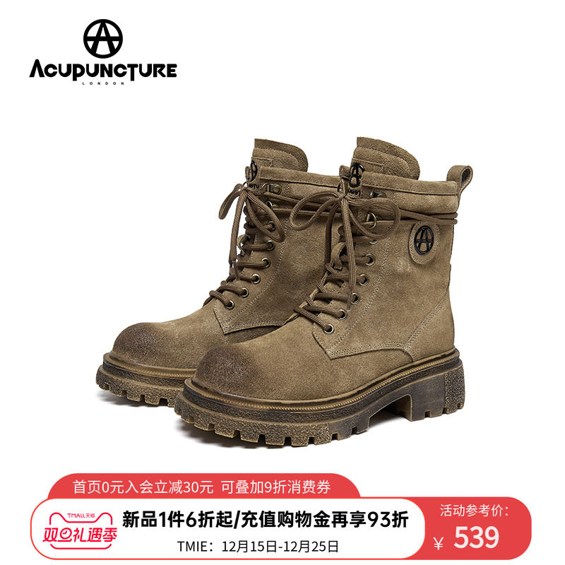 帅气磨砂牛皮女靴马丁靴爱克佩特