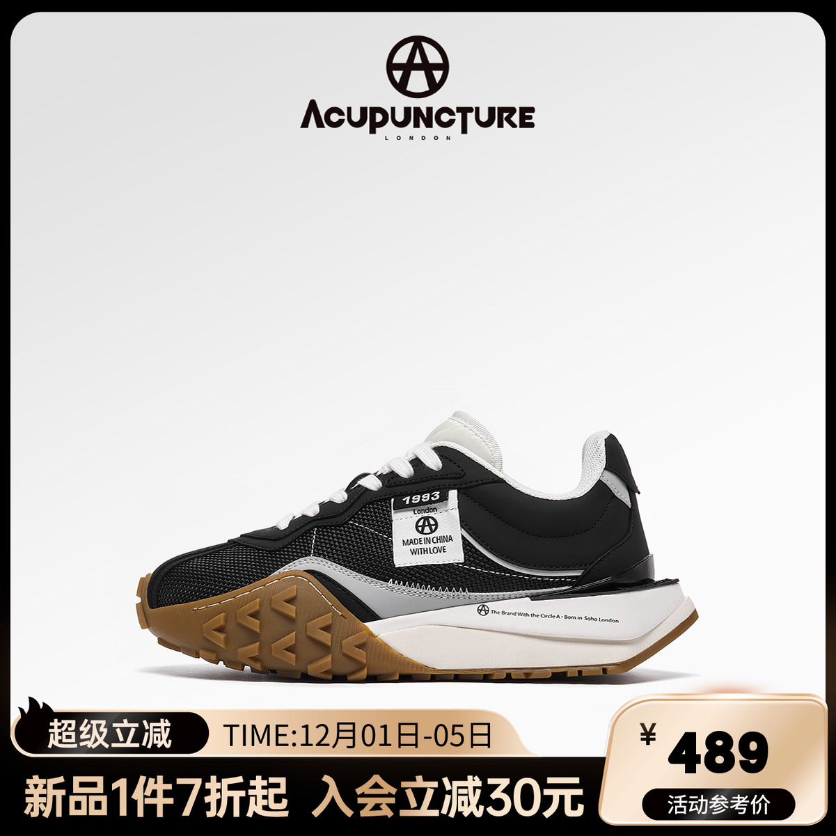 Acupuncture运动休闲鞋