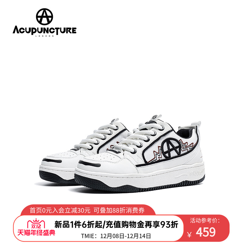 爱克佩特板鞋休闲厚底情侣款