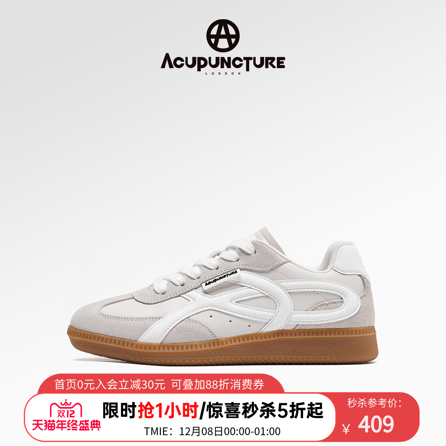 爱克佩特德训鞋国潮休闲