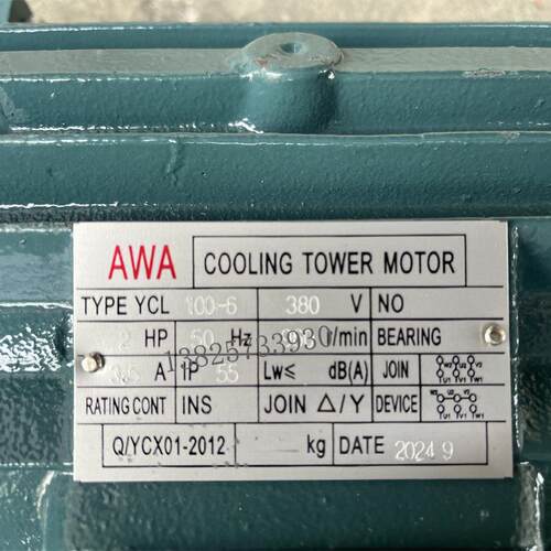 C635OOL用INRG TOE MOTOR冷却塔专电W机2HP防水纯铜马达