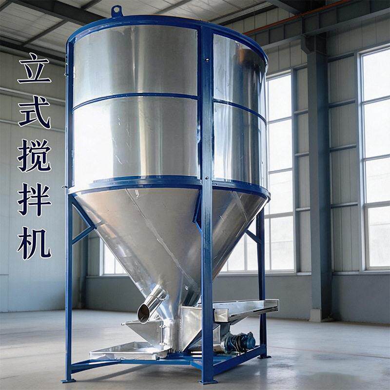 浙钢江佑信立式锈搅不拌机塑料破AOU碎料色母混料搅色拌均匀差少