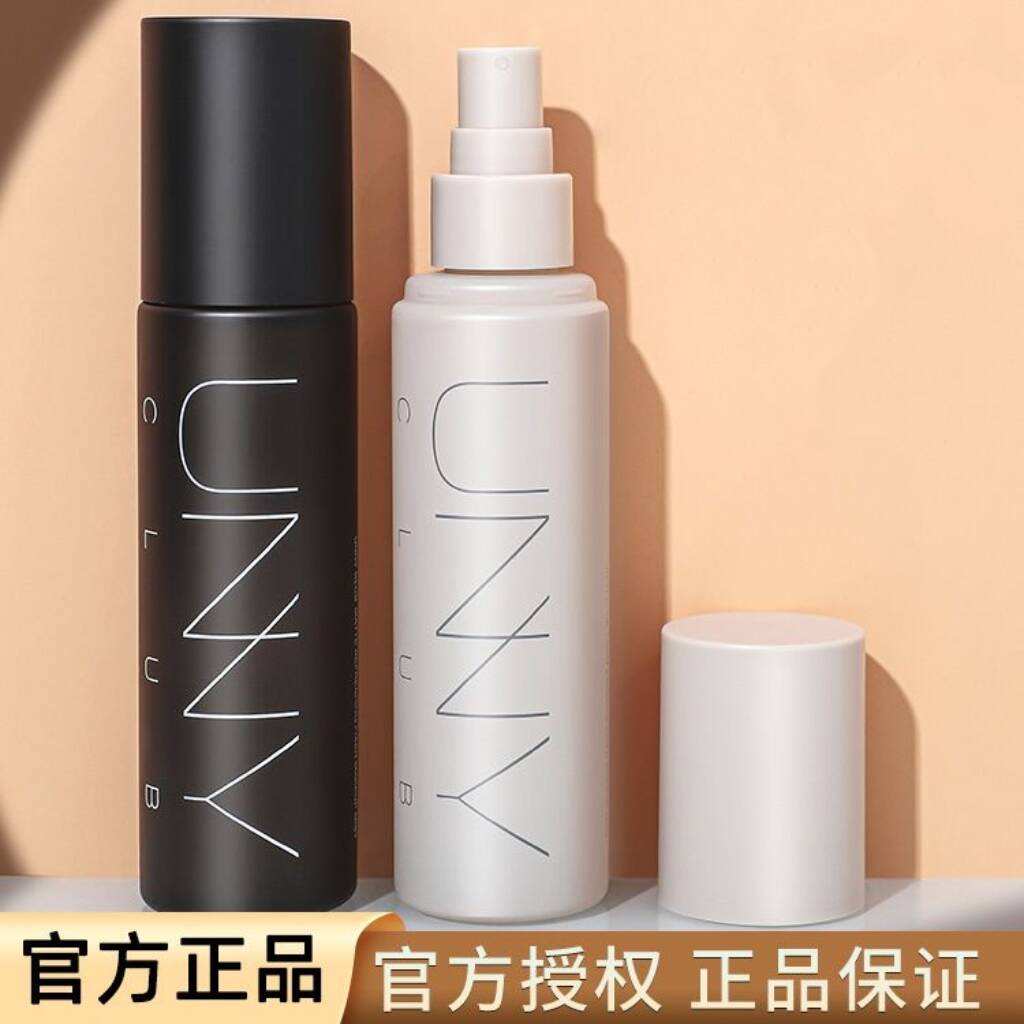 UNNY定妆喷雾水感保湿持久定妆