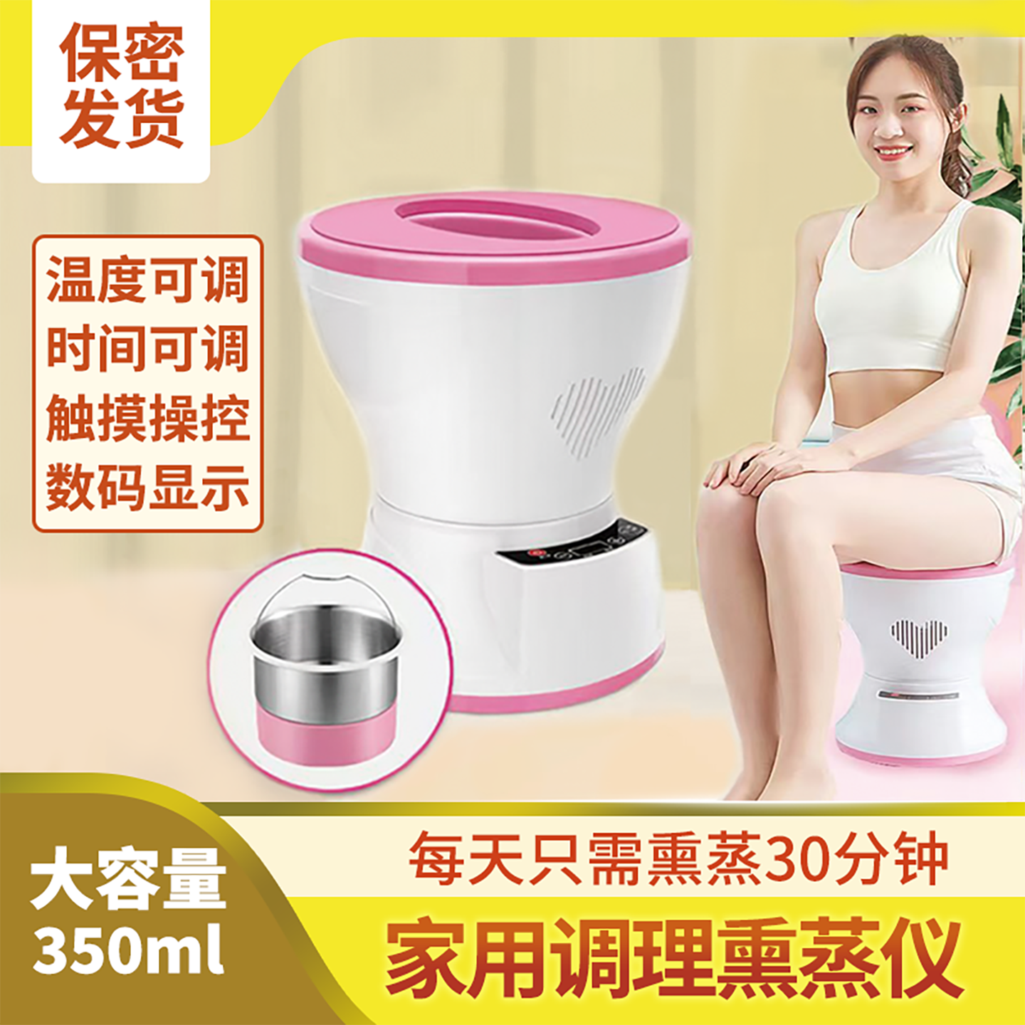 私处熏蒸坐仪家用宫寒臀部煮药熏蒸仪坐灸仪神器坐浴妇科痔疮仪器,家庭/个人清洁工具,沐浴桶/沐浴盆,淘宝优惠券,粉丝福利购,淘宝优惠卷