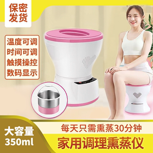 私处熏蒸坐仪家用宫寒臀部煮药熏蒸仪坐灸仪神器坐浴妇科痔疮仪器