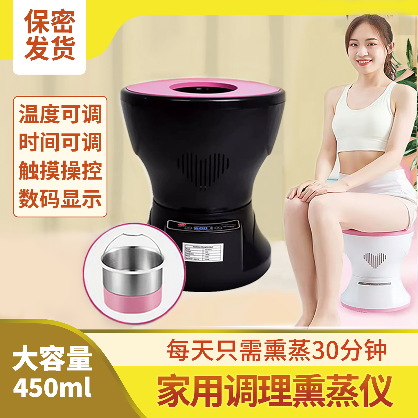 私处熏蒸坐浴仪家用宫寒臀部煮药熏蒸仪坐灸仪神器妇科宫寒艾灸仪,个人护理/保健/按摩器材,按摩温熏调理器,淘宝优惠券,粉丝福利购,淘宝优惠卷