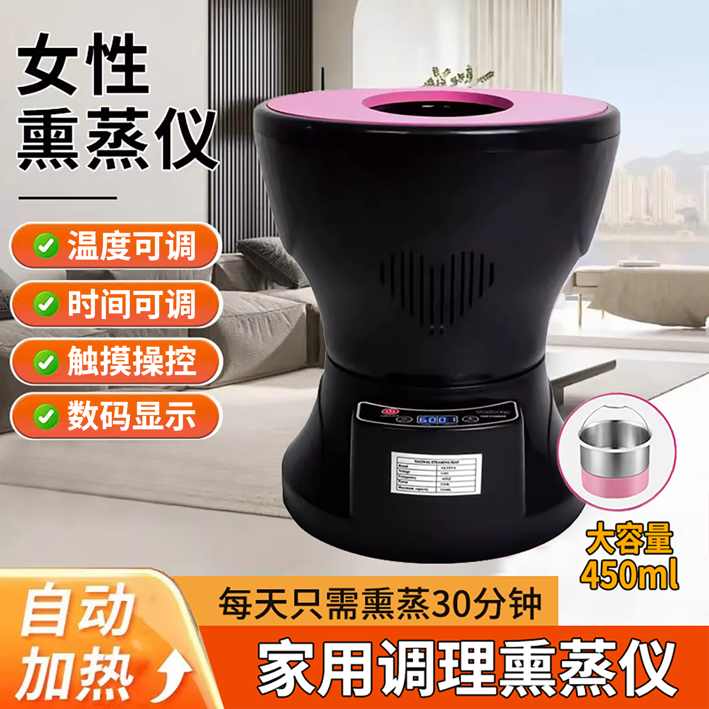 妇科坐熏仪器家用宫寒臀部会阴坐灸仪产后修复妇科美容坐浴熏蒸仪,个人护理/保健/按摩器材,按摩温熏调理器,淘宝优惠券,粉丝福利购,淘宝优惠卷