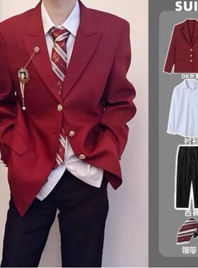 红色dk制服西装套装男装校供高级学院风毕业拍照百搭西服班服外套