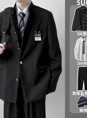 dk制服一套装热血高校制服西装男女生外套jk西服学院风中山装班服