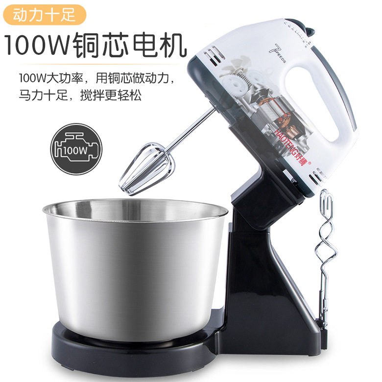 电动打蛋器家用电动手持搅拌器自动台式打蛋器带桶和面机