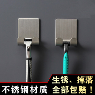 剃须刀架置物架 无痕整理架插头挂钩 免打孔不锈钢刮胡刀收纳架