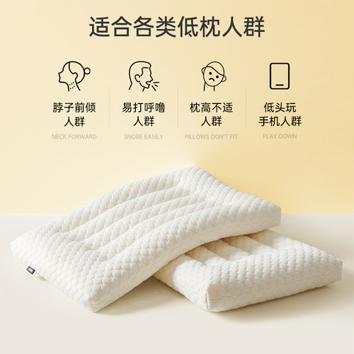 儿童小学生枕头多喜爱大豆纤维