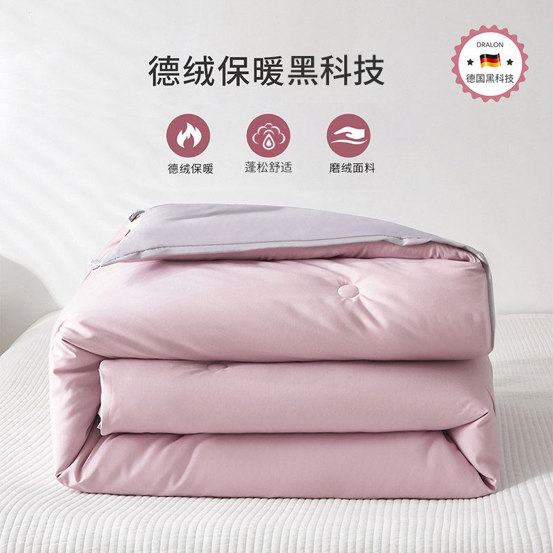 多喜爱被子德绒保暖被春秋被芯单双人加厚温感冬被四季被子