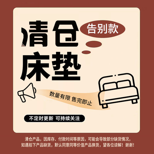褥子床笠薄款防滑保护垫