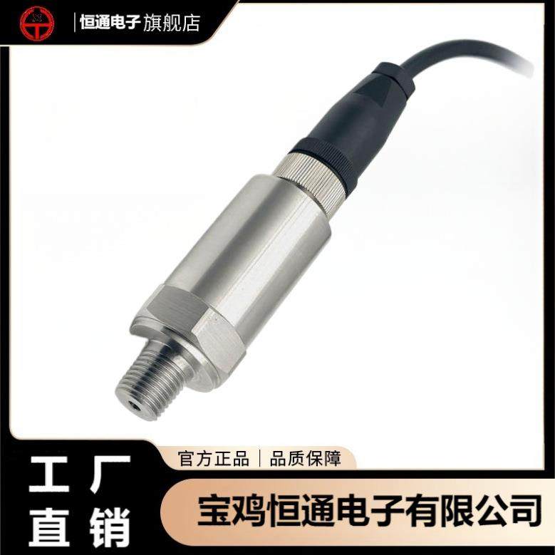 BP156陶瓷芯体M12连接器带公母插头工业防水连接精巧型压力传感器