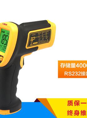AS882A红外线高温测温仪工业用高精度电子测温枪非接触温度计