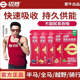 迈胜能量胶40g机能胶马拉松骑行训练运动比赛便携耐