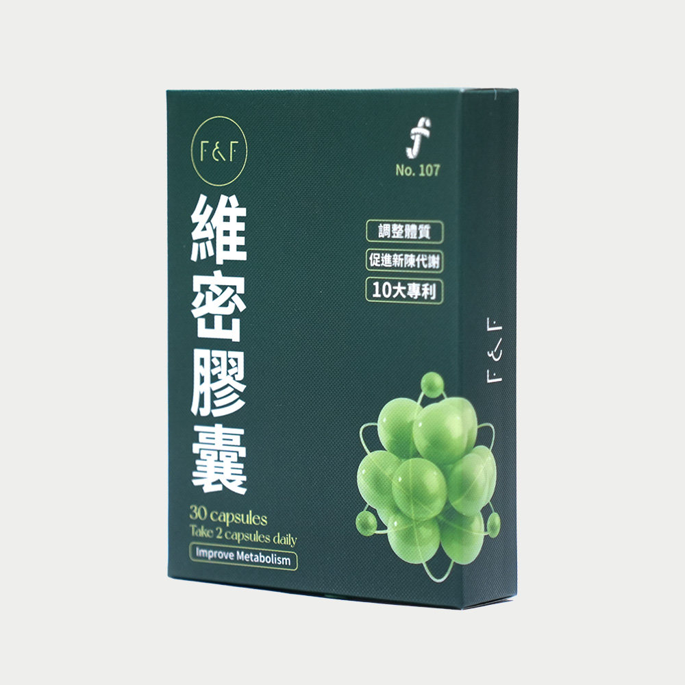 FF維密膠囊─專利HPMF™柑橘萃取【輕盈代謝】（30入/盒）