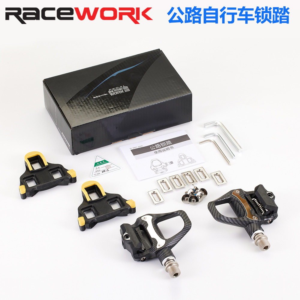 RACEWORK 公路自行车锁踏脚踏SPD系统脚蹬碳纤维SPD系统跨境认证