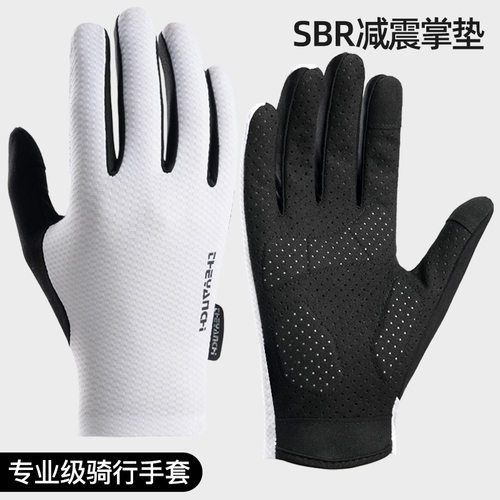 夏季男士骑行防滑耐磨薄款手套