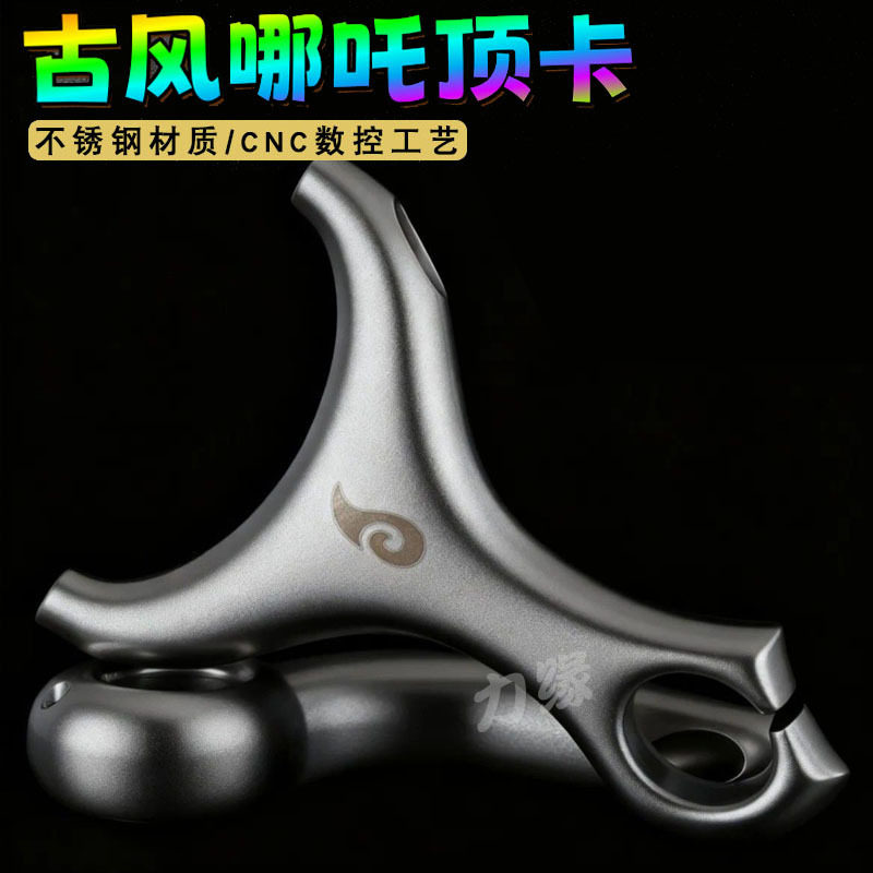 哪吒顶卡弹弓不锈钢扁皮高精度卡钢珠免绑大威力外贸户外弹弓大全