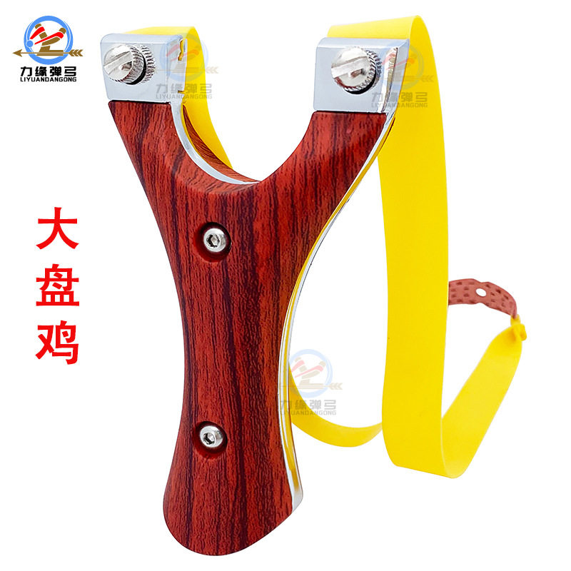 批发大盘鸡扁皮筋弹弓龙凤鹰豹快压飞虎架淮猎渔射击户外竞技弹弓