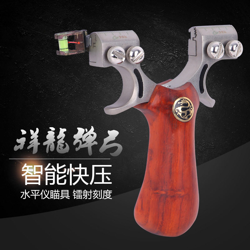 弹弓双螺丝免绑扁皮25mm撑头快压夹片户外98K弹弓竞技实木弹弓器