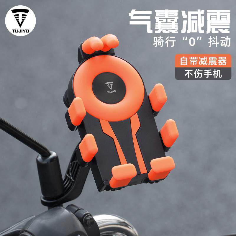TUJIYD电动车自行车外卖电动车手机支架电动车