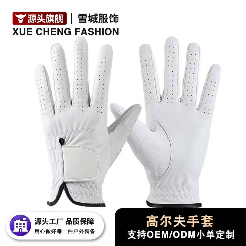男士高尔夫手套耐磨透气小羊皮左手单只防滑高尔夫手套女批发