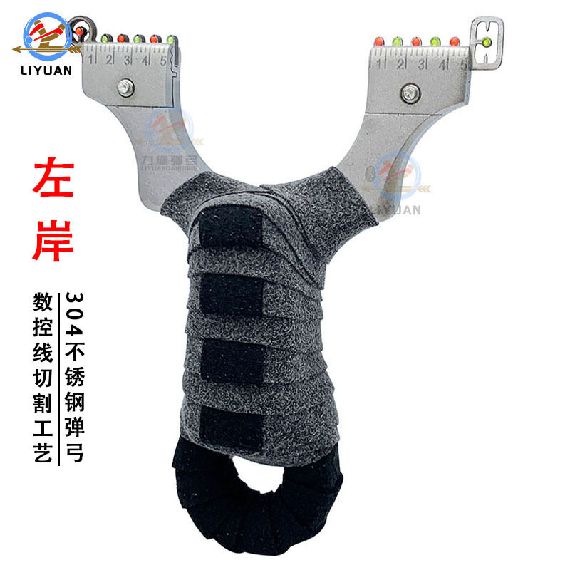 不锈钢弹弓左岸快压大威力猎人宽皮厂家实战户外射击外贸扁皮弹弓