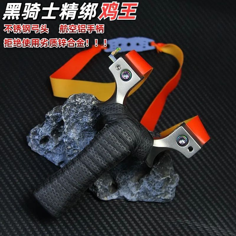 【高端不锈钢】高背鸡王扁皮免绑快压大威力实木裸弓架不锈钢弹弓