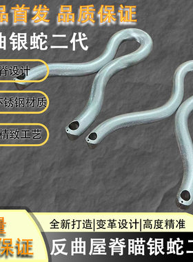 全新银蛇三代单卡12mm数控反曲弹弓白蛇单卡精准高精端便携弓架子
