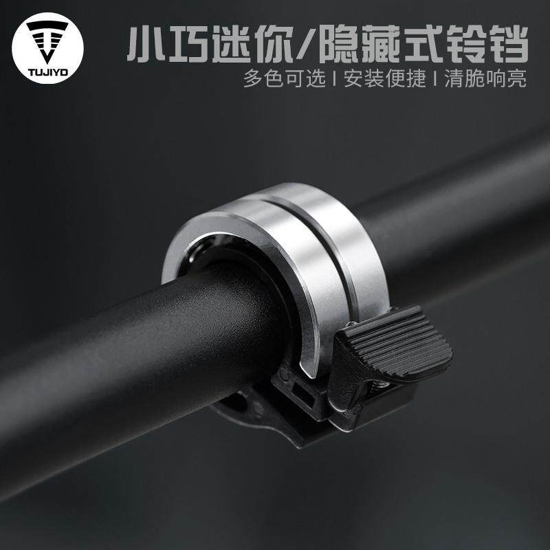 自行车铃铛单车车铃山地车铃通用超响骑行装备配件喇叭自行车喇叭
