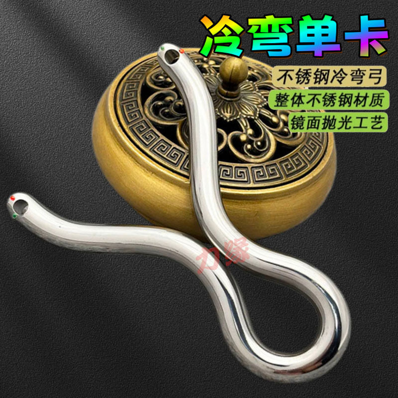 不锈钢冷弯弹弓单卡钢珠高精度扁皮弹弓威力飞虎跨境越南弹弓大全