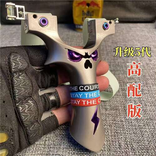 9025弓头新款恶魔五代夹片弹弓户外高精度手感王大威力弹弓