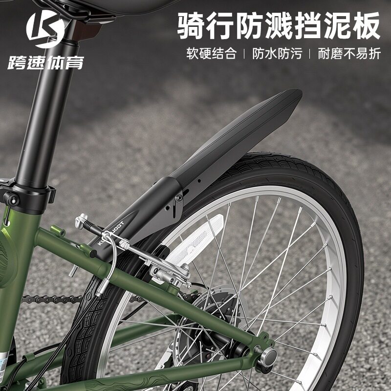 折叠车挡泥板大行小布通用铝合金挡泥板自由伸缩防雨便携挡泥瓦套