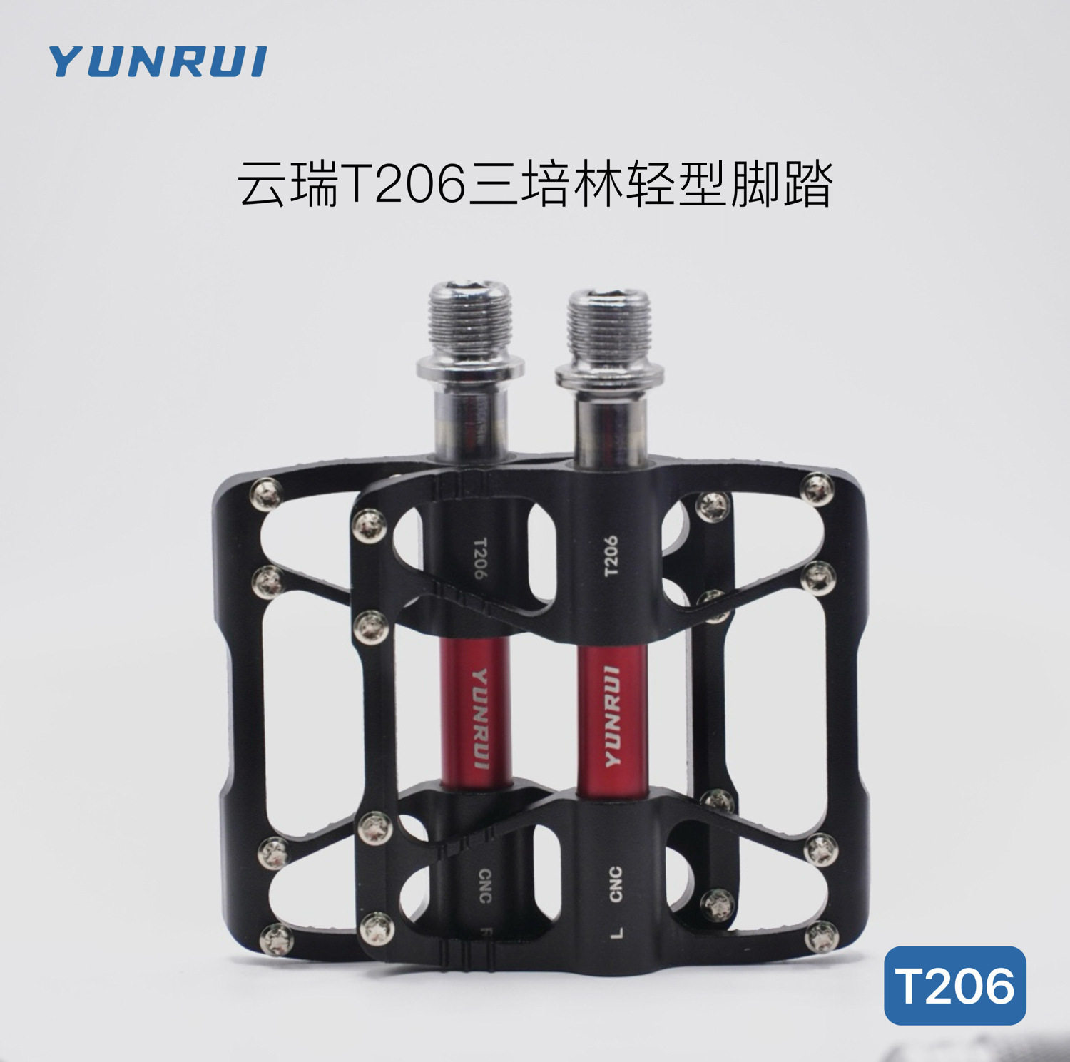 新款山地公路自行车脚踏三培林轻型脚踏板带钉铝合金脚蹬骑行装备