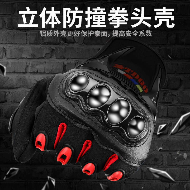 摩托车加绒骑行手套男士冬季机车骑士装备保暖防水电动自行车防摔