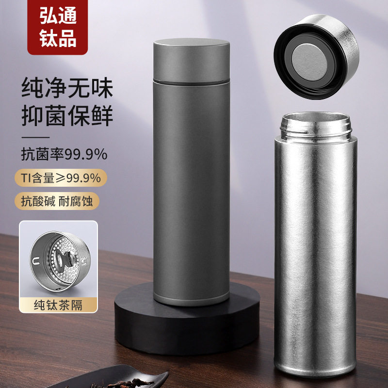 纯钛保温杯焖泡杯双层钛杯养生水杯茶水分离商务办公茶杯礼品批发