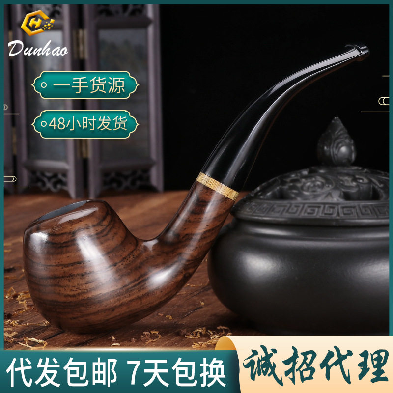 源头工厂锤子实木烟斗弯式可拆卸男士烟斗过滤烟嘴烟道黑檀木烟斗