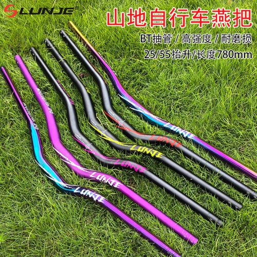 LUNJE 新款山地车燕把 铝合金把手31.8*780mm25/55抬升自行车车把