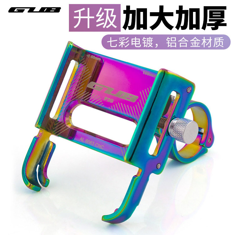 GUB P30自行车手机架电动摩托车折叠滑板山地公车路手机导航支架